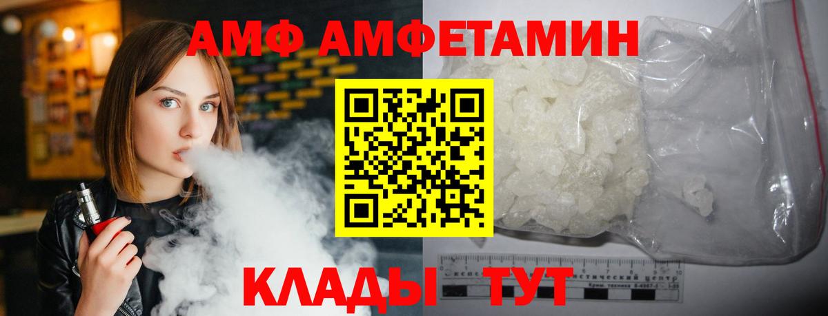 АМФЕТАМИН 98% Каменск-Уральский
