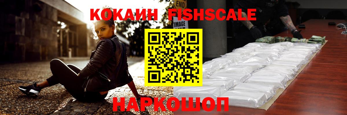 Каменск-Уральский  КОКАИН 99%  Вход с VPN 
