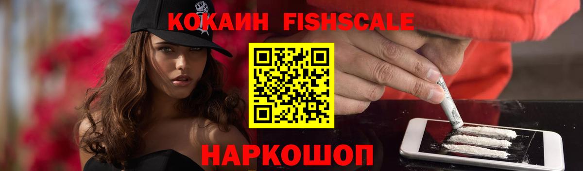 Кокаин VHQ Каменск-Уральский