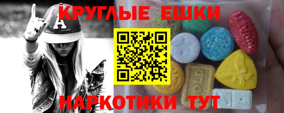 маркетплейс состав  ЭКСТАЗИ XTC  Вход с VPN  Каменск-Уральский 