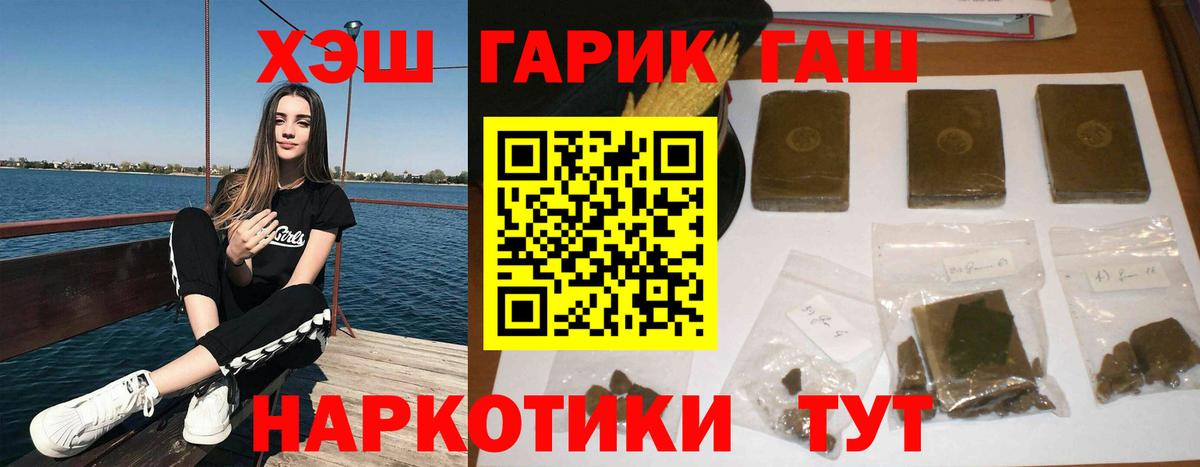 ГАШИШ индика сатива Каменск-Уральский