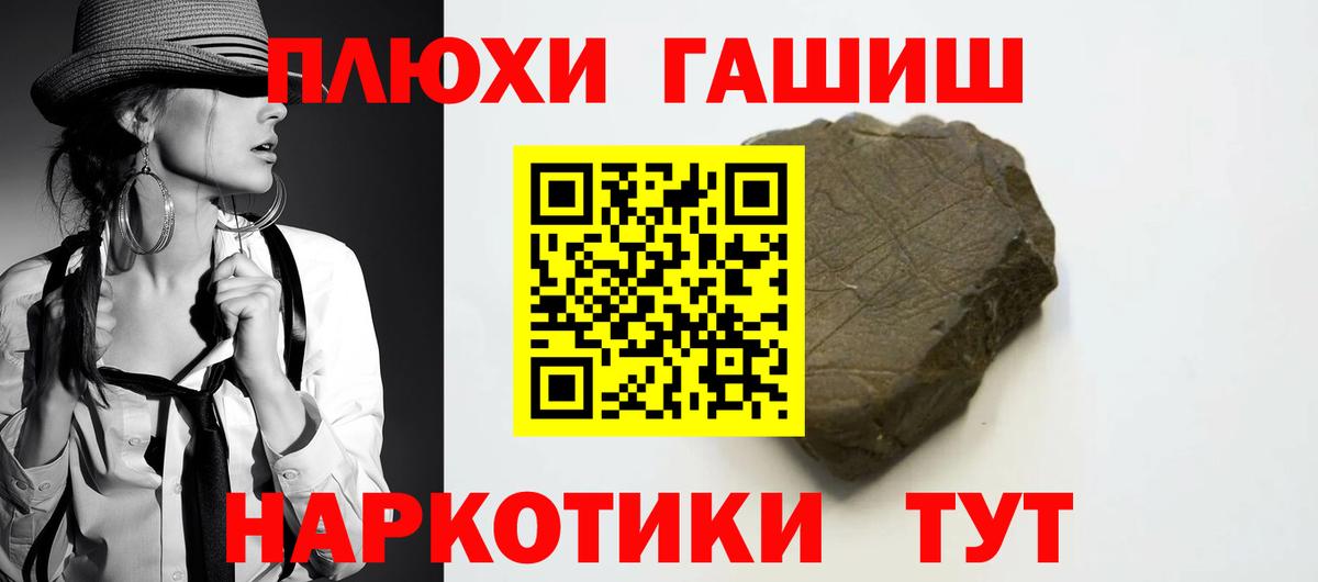 ГАШИШ  Вход с VPN  где найти наркотики  ГАШИШ VHQ  Каменск-Уральский 