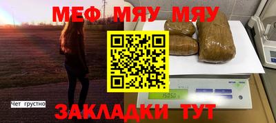 индика Мариинск