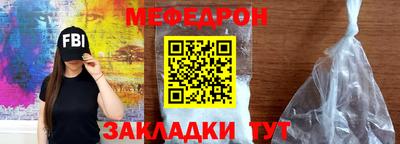 индика Мариинск