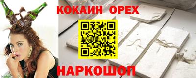 мескалин Малоярославец