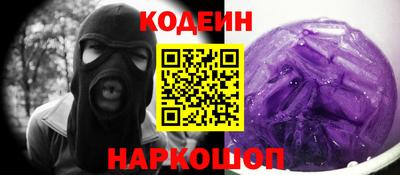 мескалин Малоярославец