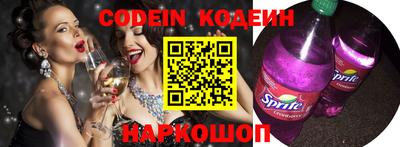 мескалин Малоярославец