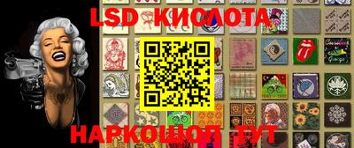 мескалин Малоярославец