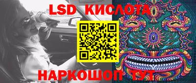сатива Ликино-Дулёво