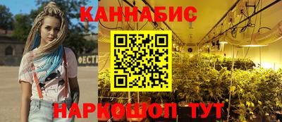 дистиллят марихуана Ливны