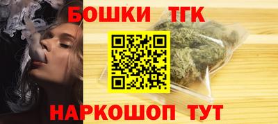 мескалин Малоярославец