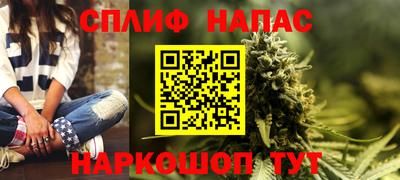мескалин Малоярославец