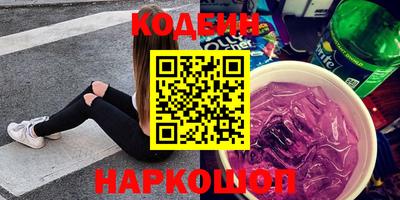 мескалин Малоярославец