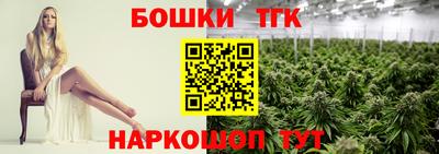 марихуана Лесосибирск