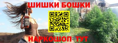 мескалин Малоярославец