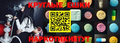 мескалин Малоярославец