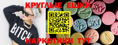 дистиллят марихуана Ливны