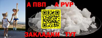индика Мариинск