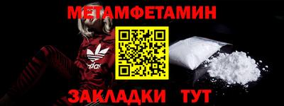 сатива Ликино-Дулёво