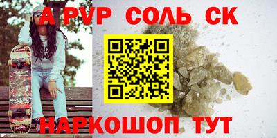 сатива Ликино-Дулёво