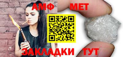 индика Мариинск