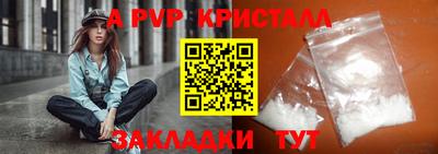 индика Мариинск