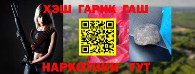 мескалин Малоярославец