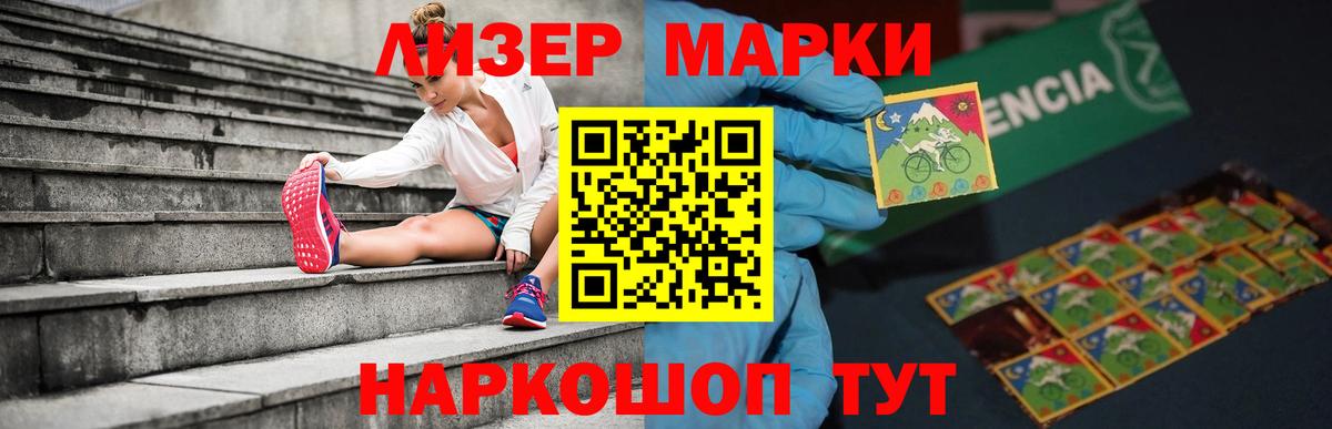 Лсд 25 экстази кислота Каменск-Уральский