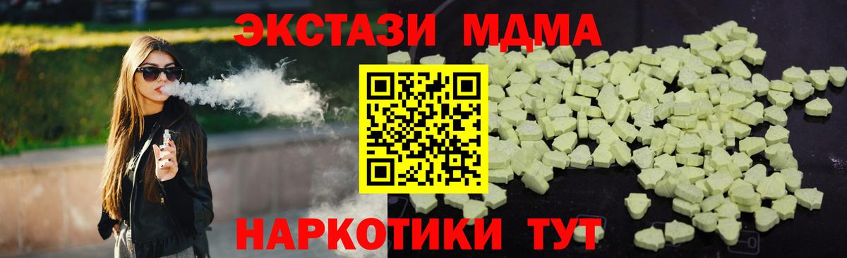 Конопля  Гашиш  Вход с VPN  Экстази  Меф МЯУ МЯУ кристаллы  Каменск-Уральский  МДМА 