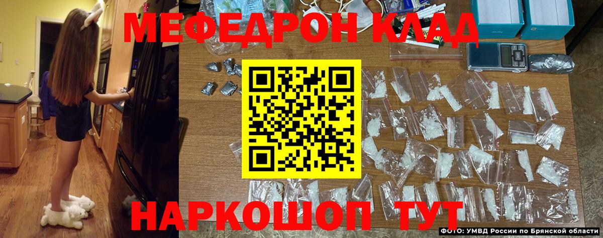 Мефедрон  MEGA рабочий сайт  Вход с VPN  Каменск-Уральский  МЕФ VHQ 