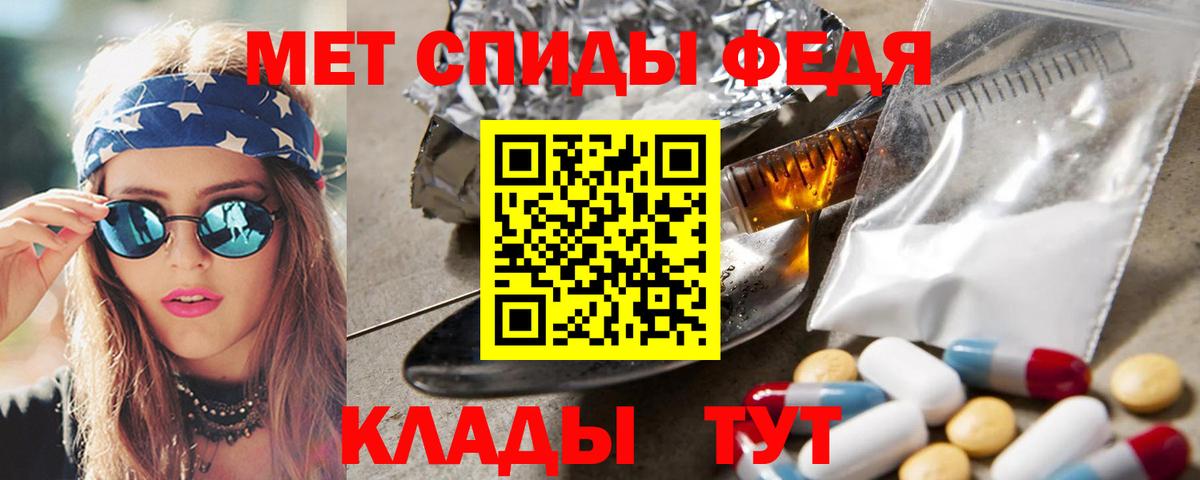 Метамфетамин витя  Вход с VPN  Метамфетамин витя  Каменск-Уральский 