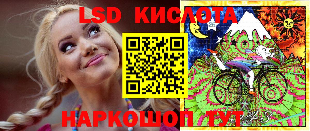Каменск-Уральский  Марки 25I-NBOMe 1,5мг  Вход с VPN 