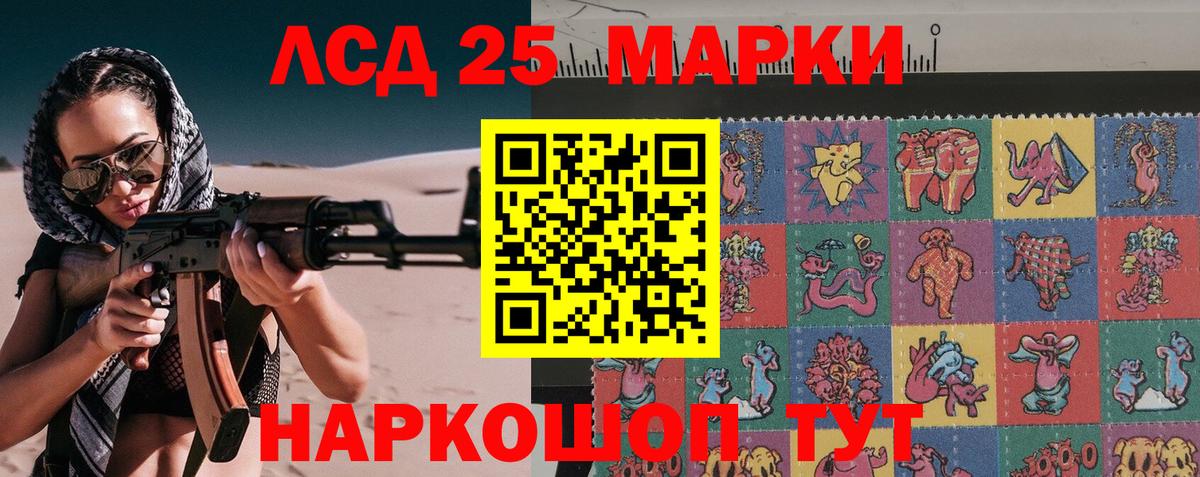 Марки N-bome 1,5мг Каменск-Уральский