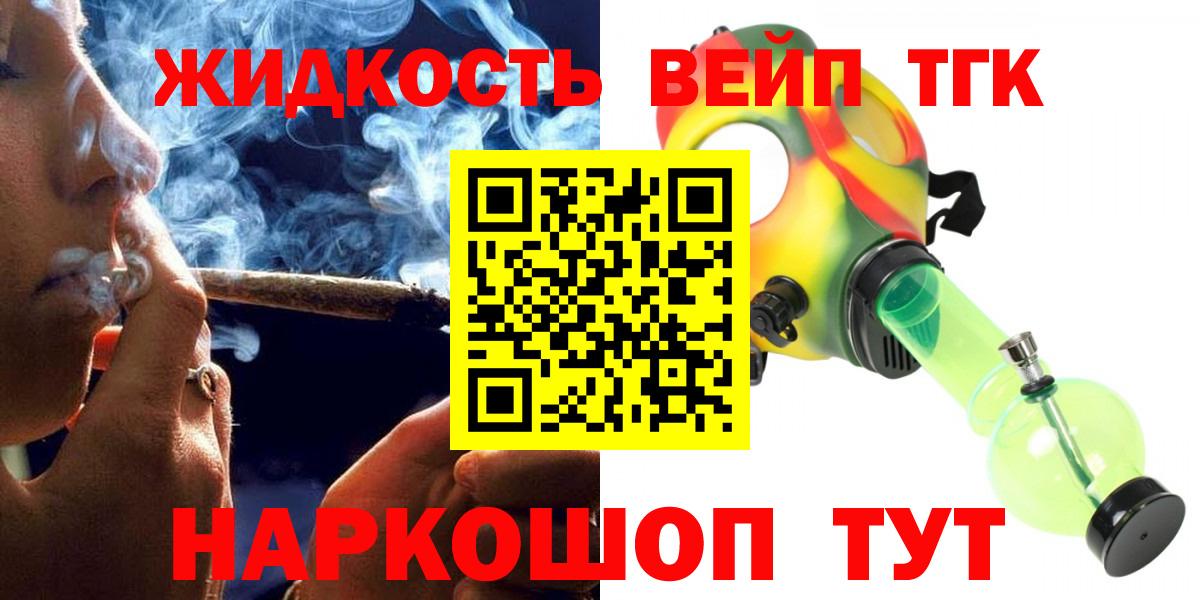Дистиллят ТГК Wax Каменск-Уральский