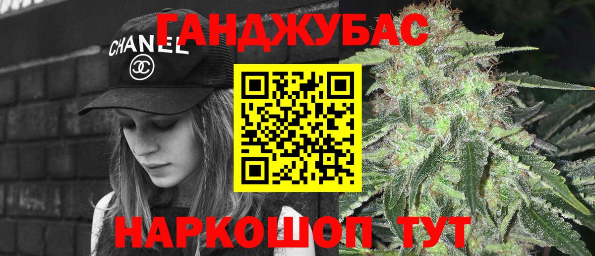 Бошки Шишки планчик  Бошки Шишки индика  Бошки Шишки SATIVA & INDICA  Каменск-Уральский  Конопля LSD WEED  Вход с VPN 