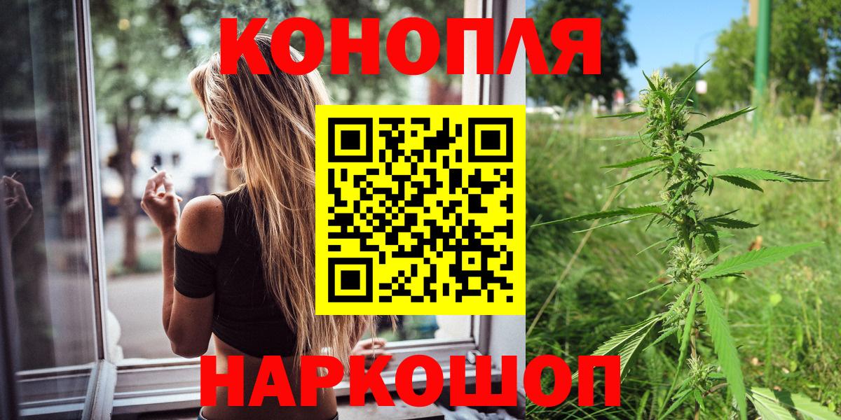 Бошки Шишки семена Каменск-Уральский